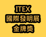 ITEX��ڵo���i